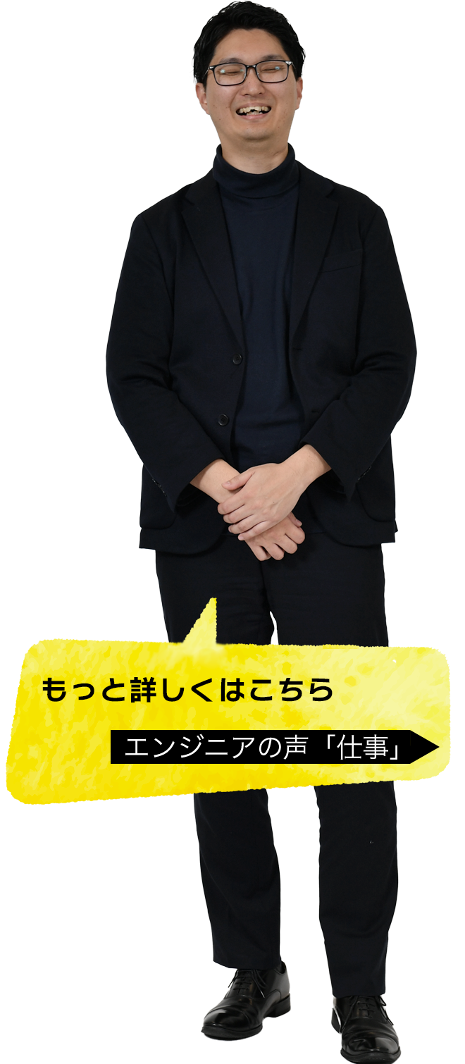 詳しくはこちら