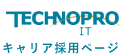 テクノプロITのロゴ