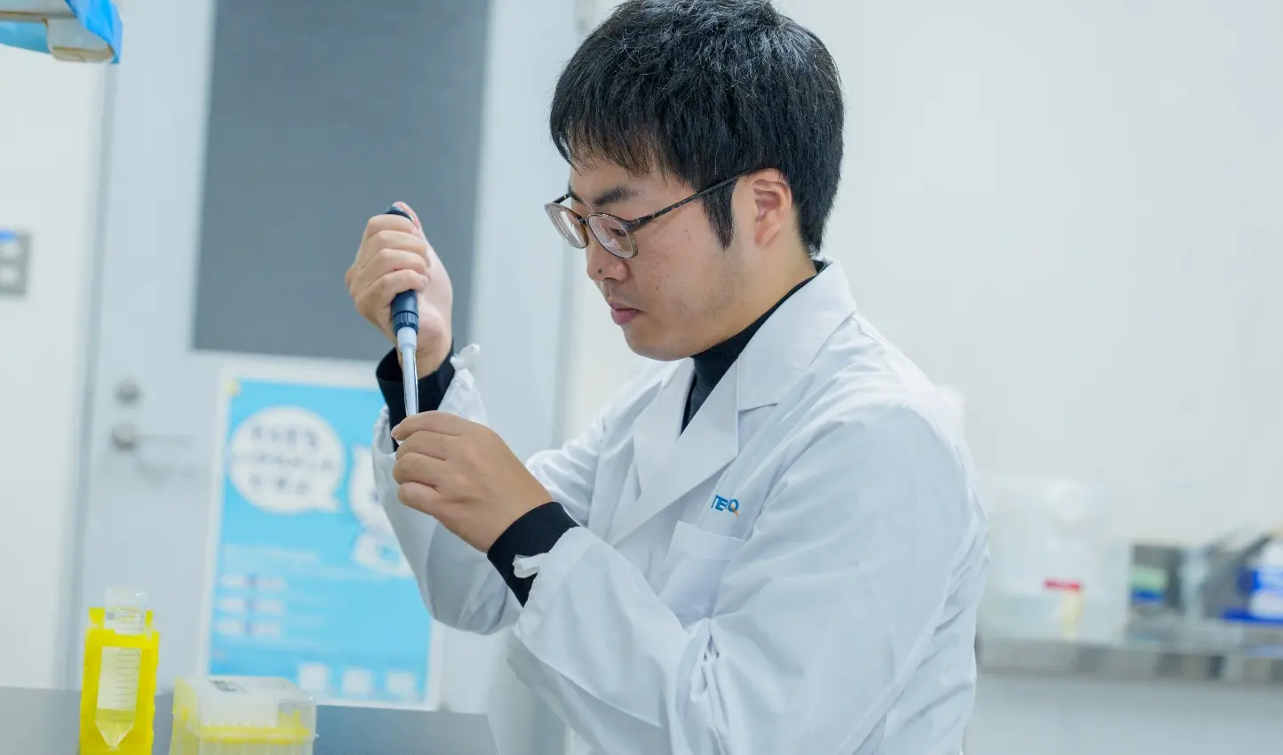 分野別技術研修