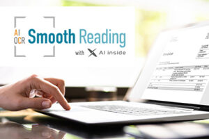 AI-OCRソリューション『Smooth Reading with AI inside』